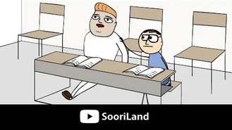 سوریلند / هم‌شاگردی