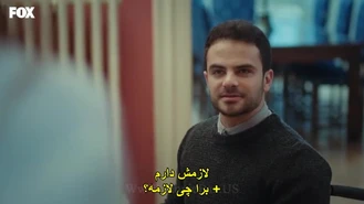 سریال زن با زیرنویس فارسی قسمت 77 پارت 2 Kadin