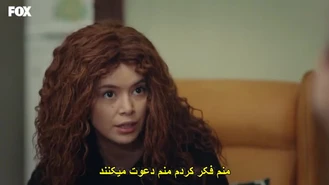 سریال زن با زیرنویس فارسی قسمت 79 پارت 2 Kadin