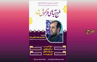 راضی به رضای خدا