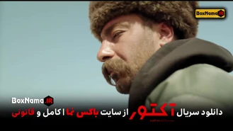 سریال آکتور قسمت اول آپارات ( اکتور قسمت ۲ فیلم) سریال اکتور قسمت ۳ سوم