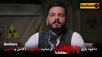 دانلود پدرخوانده قسمت ۹ فیلم (تماشای آنلاین قسمت نهم پدرخوانده) نیکی میربها