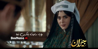 دانلود سریال جیران قسمت 1 تا 47 کامل (تماشای نسخه کامل جیران پریناز ایزدیار)