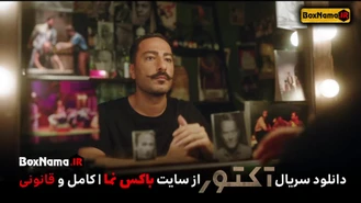 دانلود قسمت ششم آکتور (تماشای اکتور قسمت ۶ تا 1 کامل) هستی مهدوی هانیه توسلی