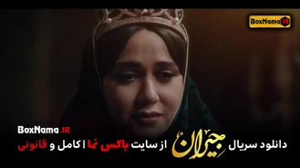 دانلود و تماشای قسمت چهل و نهم جیران فیلم جیران قسمت ۴۹ پریناز ایزدیار