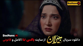 دانلود سریال جیران قسمت ۴۹ کامل (تماشای فیلم جیران پریناز ایزدیار - بهرام رادان)