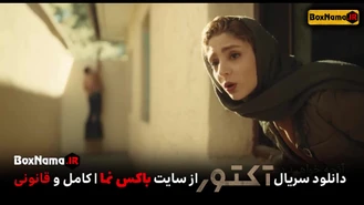 سریال اکتور قسمت ۷ (actor series) دانلود قسمت هفتم سریال اکتور 