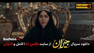 دانلود سریال جیران قسمت ۵۰ پنجاه دانلود قسمت ۵۰ سریال جیران فیلمو سریال