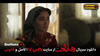 دانلود سریال عاشقانه رهایم کن قسمت1 اول تا پنجم 5 کامل (محسن تنابنده)