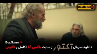 دانلود قسمت هشتم اکتور سریال و فیلم آکتور هستی مهدوی - نوید محمدزاده