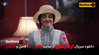 دانلود ارتش سری قسمت ۲ دوم (تماشای آنلاین رئالیتی شوی ارتش سری بازی مافیا)