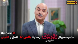 برنامه مهمونی 2 نوروز 1402 ایرج طهماسب موسکیتو پشه مهمانی