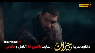 دانلود فیلم جیران قسمت ۵۲ (پایانی) پنجاه و دوم سریال جیران قسمت اخر
