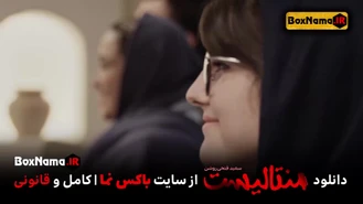 تماشای سریال منتالیست قسمت 2 دوم (سعید فتحی روشن) ذهن خوانی