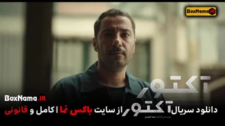 سریال آکتور برنده جایزه بزرگ بخش بین‌الملل جشنواره «سریزمانیا»