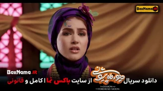 دانلود سریال ماه پیشونی و ارژنگ دیو قسمت ۴ چهارم (علی صادقی در ماه پیشونی)