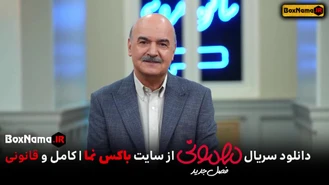 برنامه مهمونی 2 نوروز 1402 (سریال مهمونی _ Mehmooni) پسر بچه مهمونی