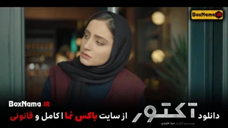 هانیه توسلی