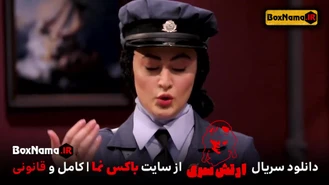 دانلود بازی ارتش سری فصل سوم قسمت دوم کیانا دژکامه