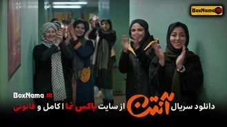 دانلود سریال انتن پژمان جمشیدی (تماشای آنلاین طنز آنتن کامل)