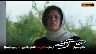 دانلود سریال خاتون قسمت اول تا ۲۳ کامل (تماشای آنلاین فیلم خاتون)