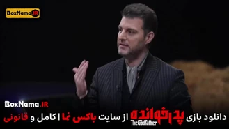 دانلود قسمت شانزدهم پدرخوانده سریال پدرخوانده قسمت ۱۶