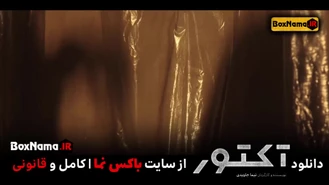 دانلود سریال اکتور قسمت ۱۲ دوازدهم (فیلم آکتور قسمت اول تا دوازدهم)
