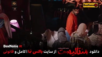 دانلود منتالیست قسمت 1 تا 4 (ذهن  خوانی و شعبده بازی)
