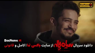 دانلود سریال جدید ایرانی سیاه چاله قسمت اول (لینک توضیحات)