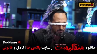 دانلود شوی منتالیست قسمت ۵ پنجم (اسید پاشی)