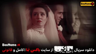 دانلود سریال عاشقانه رهایم کن قسمت ۱۰ دهم