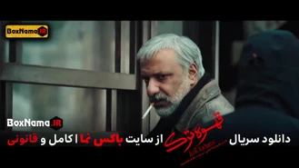دانلود سریال ترکی قهوه ترک رایگان و کامل قسمت 1 تا 3 (لینک توضیحات)
