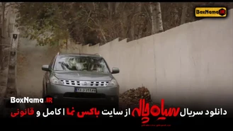 دانلود سریال سیاه چاله مهران احمدی شهر سلطانی ژاله صامتی حسن پورشیرازی