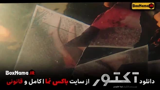 دانلود سریال اکتور قسمت ۱۴ کامل (فیلم آکتور قسمت چهاردهم) هانیه توسلی