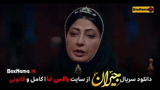 دانلود سریال جیران قسمت ۵۲ (جیران تجریشی) سریال عاشقانه پریناز ایزدیار بهرام رادان