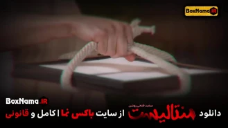منتالیست قسمت۷ اگه به شعبده و ذهن خونی علاقه داری بهت قول میدم شوکه شی!
