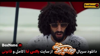 دیو و ماه پیشونی قسمت ۹ کلیپشو