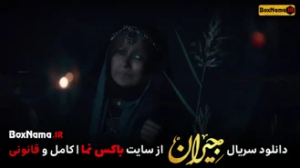 سریال جیران قسمت ۵۲ کامل (تماشای قسمت اول تا اخر سریال عاشقانه جیران)