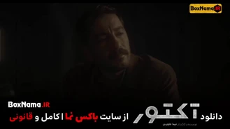 دانلود قسمت ۱۴ سریال اکتور هستی مهدویفر و نوید محمدزاده و احمد مهرانفر