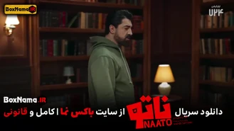 دانلود سریال ناتو قسمت 1 و 2 و 3 کامل (رئالیتی شوی ناتو)