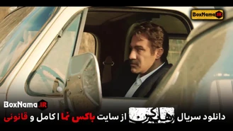 دانلود سریال رهایم کن قسمت ۱۳ تماشای قسمت سیزدهم رهایم کن