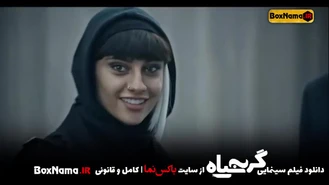فیلم گربه سیاه ترلان پروانه و بهرام رادان فیلم سینمایی ایرانی جدید