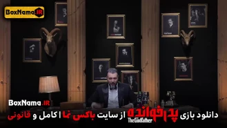 فصل دوم پدرخوانده کی پخش میشود؟ (منتظر پخش فصل 2 پدر خوانده باشید)