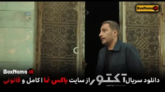 دانلود سریال اکتور قسمت۹ نهم با حضور مهراوه شریفی نیا