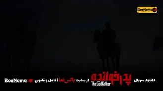 دانلود سریال پدرخوانده قسمت ۱ اول (بازی پدرخوانده قسمت ۱۶ مافیا)