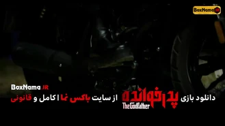 دانلود سریال پدرخوانده قسمت 1 اول (سری جدید شب های مافیا)
