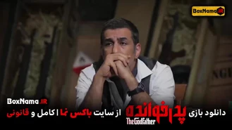 دانلود پدرخوانده قسمت ۶ ششم (مافیا ۱۴۰۱) بازی پدر خوانده