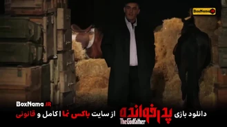 دانلود سریال پدرخوانده قسمت ۷ (پدر خوانده مافیا) اهنگ معین زد