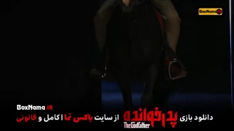 سریال پدرخوانده قسمت ۷ هفت (مجید واشقانی در پدر خوانده)