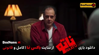 دانلود سریال و بازی ناتو قسمت ۱اول (ناروتو قسمت ۱) ۷۲۴